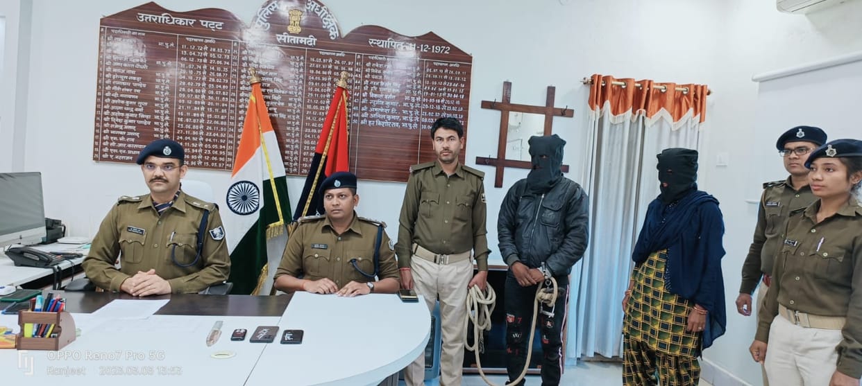 Parvez murder case disclosed in Sitamarhi; Girlfriend killed along with two youths
