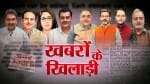 खबरों के खिलाड़ी का राजनैतिक विश्लेषण