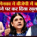 मेनका गांधी