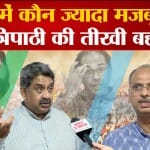 शिंदे