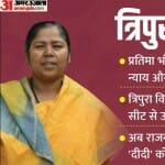 त्रिपुरा विधानसभा चुनाव