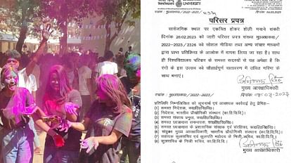 होली खेल सकेंगे बीएचयू के छात्र-छात्राएं