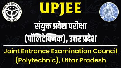 UPJEE (JEECUP)