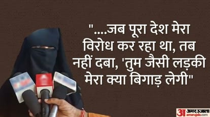 पीड़ित छात्रा