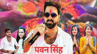 Holi Festival in Raipur today: Bhojpuri star Pawan Singh will perform