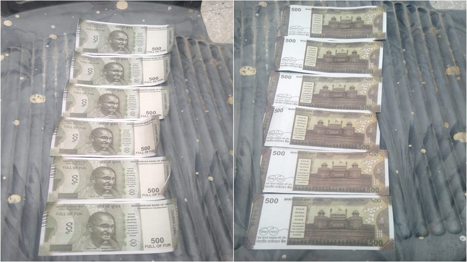 Dummy Currency Notes Cash withdrawn from Indian Bank in agra up news