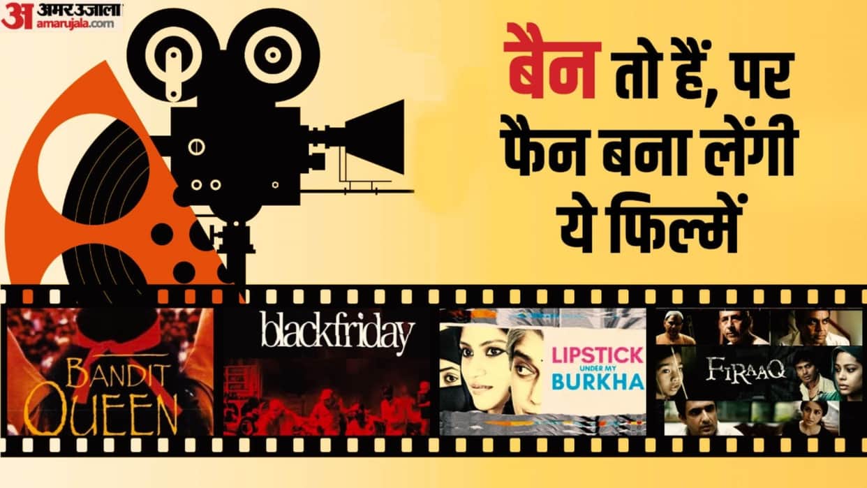 Bollywood Movies Ban Before Release In Theatre Can Watch These Film In Ott Bandit Queen Black Friday Firaaq