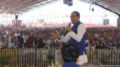 सभा में संबोधन के दौरान सीएम शिवराज