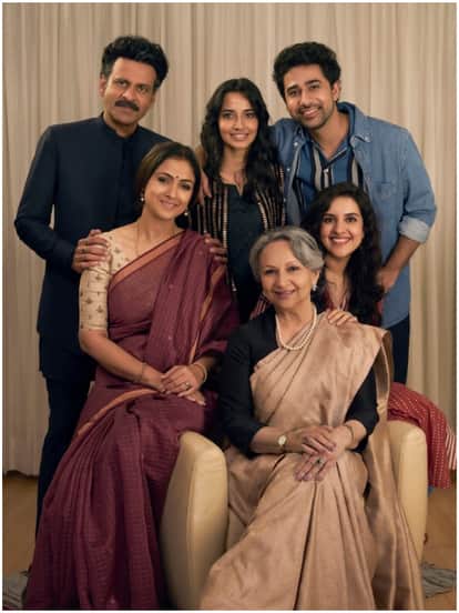 गुलमोहर