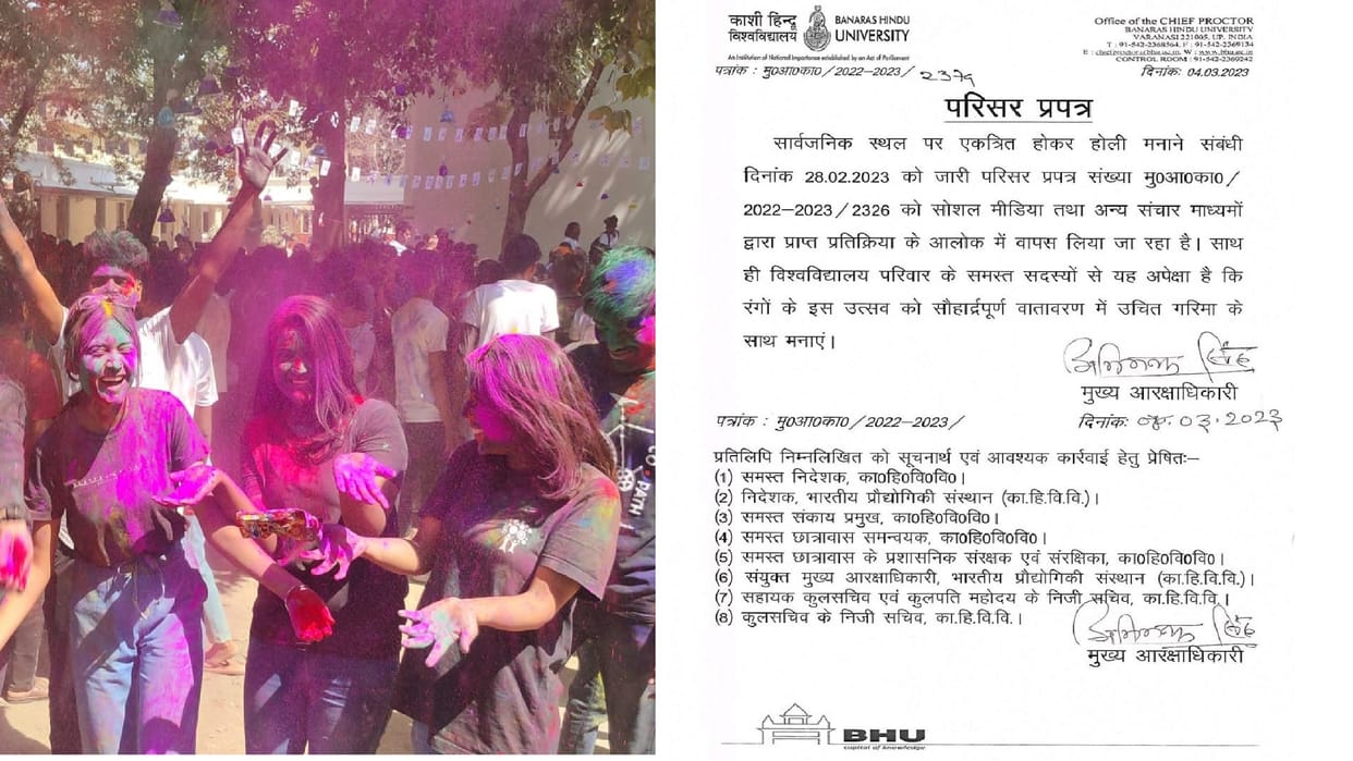 Order not to play Holi withdrawn bhu administration came on backfoot in four days