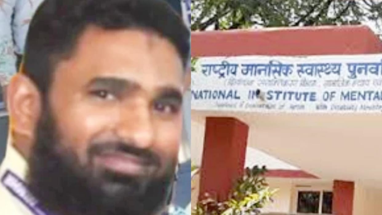 Investigation started against NIMHR deputy registrar Mohammad Ashfaq who called Draupadi mental patient