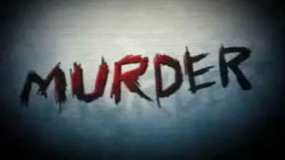 Aligarh: रामलीला देखने गए युवक की डिबाई में सिर कुचलकर हत्या, अतरौली का रहने वाला है मृतक Young man at his in-laws house was murdered