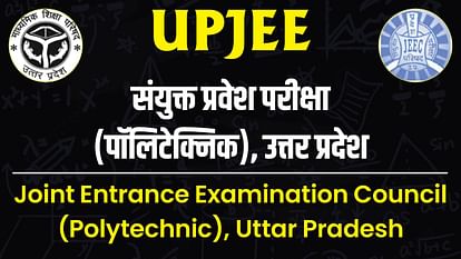 JEECUP 2023 Last Date to apply UPJEE Polytechnic Engineering Management Diploma Admissions