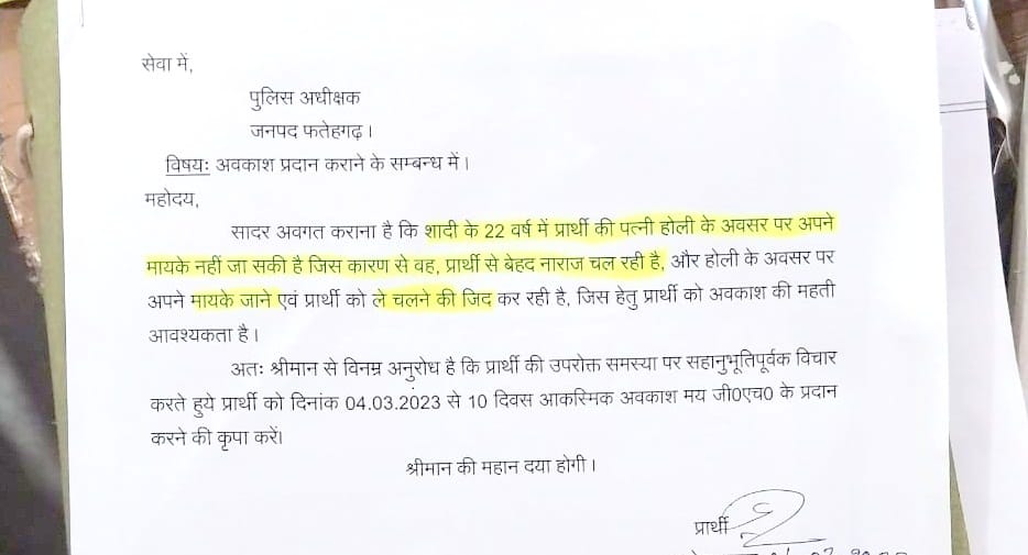 Wife has not celebrated Holi in her maternal house, has to go to her in laws house after 22 years