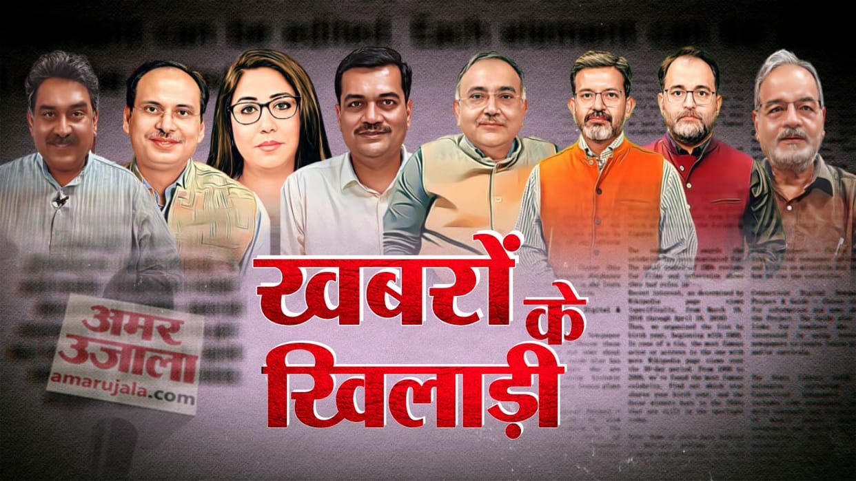tripura nagaland election result maharashtra kasaba peth bypoll shiv sena khabron ke khiladi analysis