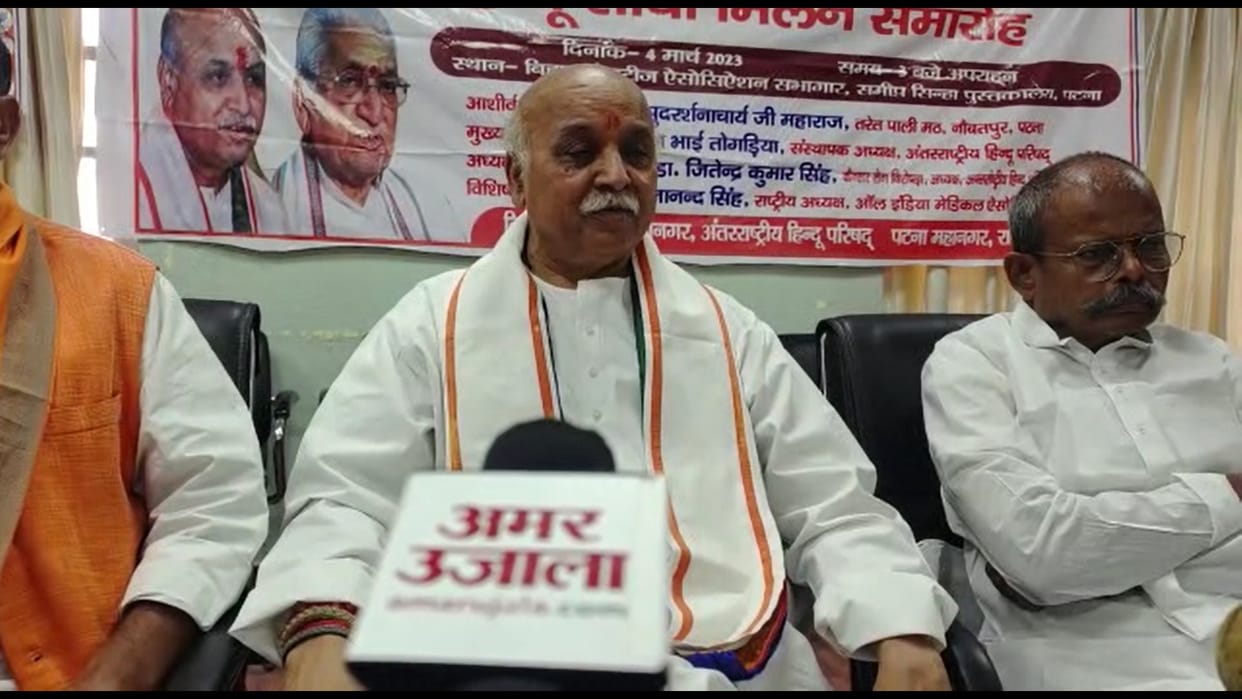 Praveen Togadia got angry on Mohan Bhagwat, said- How can a human review the books written by God!