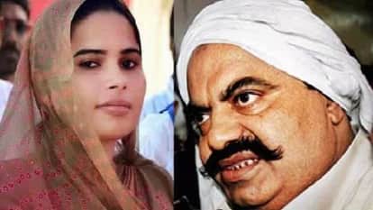 Prayagraj News : विधायक पूजा पाल और माफिया अतीक अहमद। फाइल फोटो