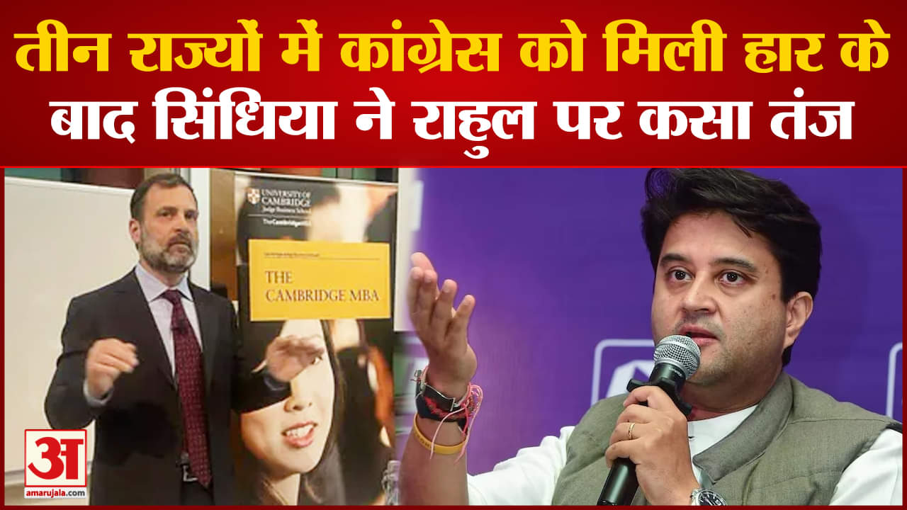 राहुल गांधी