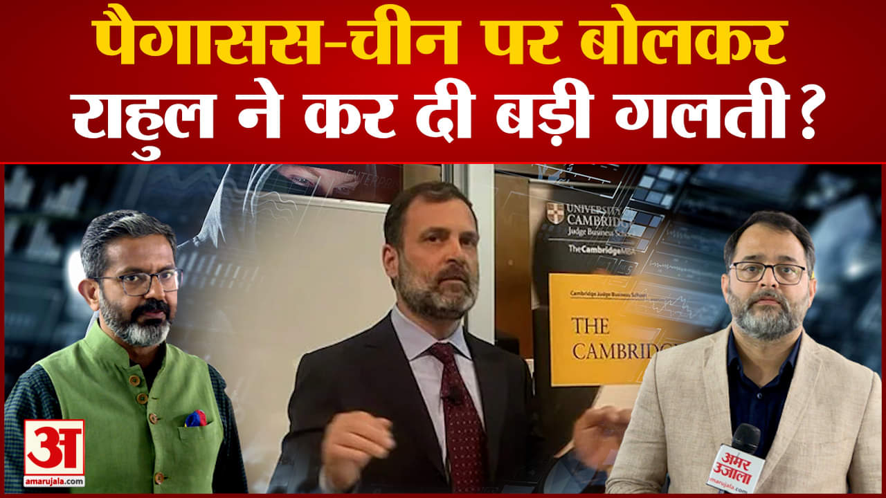 राहुल गांधी