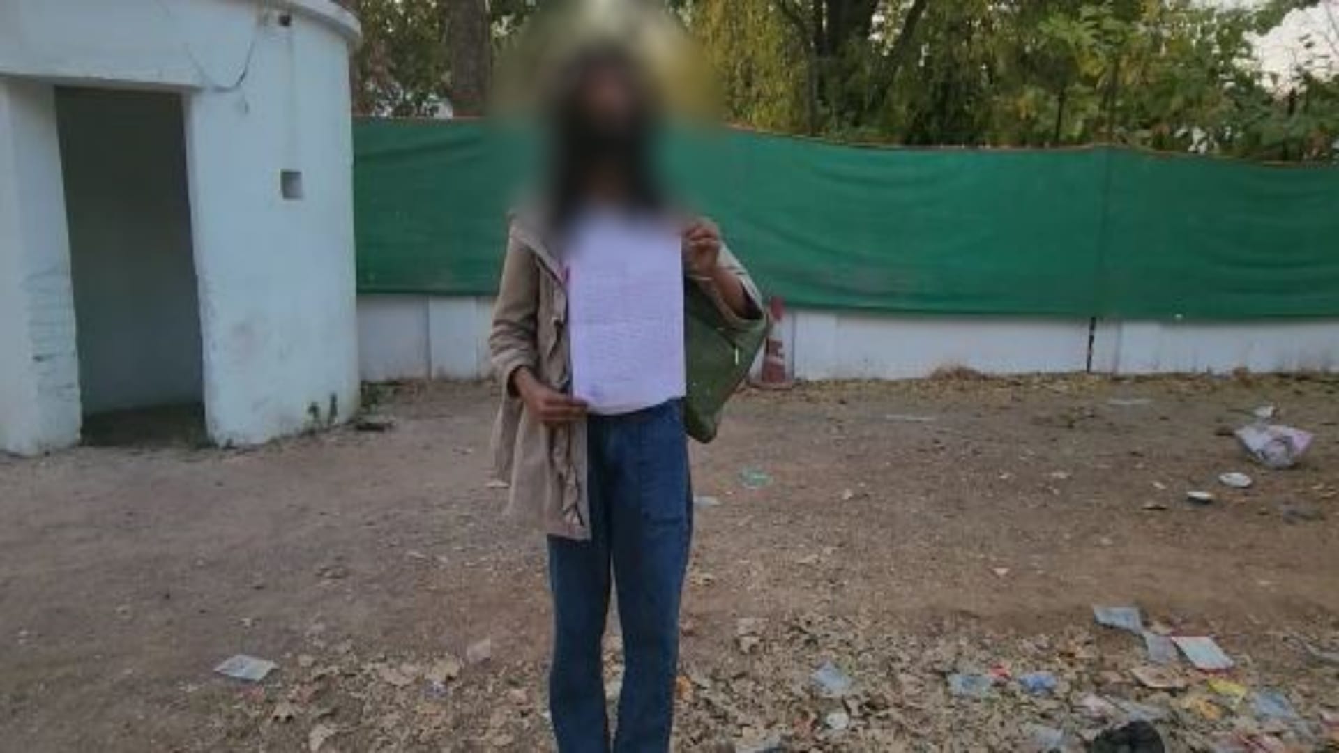 पीड़ित युवती