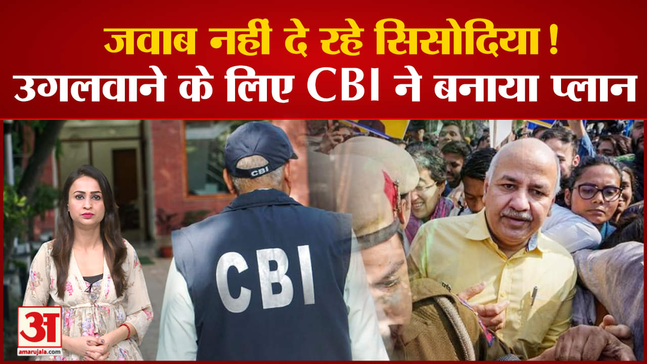 सिसोदिया