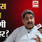 बीजेपी