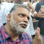 तेजस्वी यादव से पप्पू यादव ने मांगा इस्तीफा