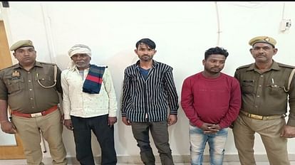 पुलिस गिरफ्त में आरोपी