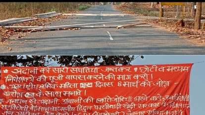 माओवादियों ने नारायणपुर ओरछा मार्ग किया बंद, बैनर-पोस्टर लगाकर की मांग।