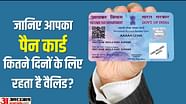 Pan Card 