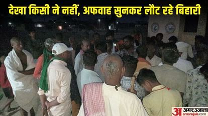 जमुई में मजूदरों के घर के पास लगी भीड़।