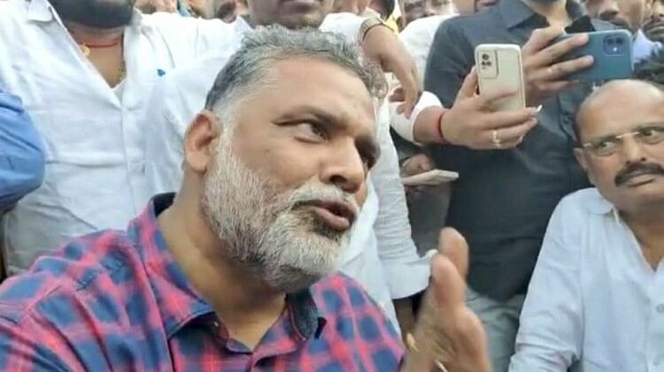 Bihar News: जाप सुप्रीमो पप्पू यादव के फिर बिगड़े बोल, नेताओं के लिए इस्तेमाल किए अपशब्द
