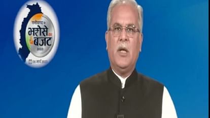 CM Bhupesh Baghel's important message to CG people at 5 pm