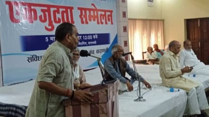 Varanasi: एकजुटता सम्मेलन में जुटे कांग्रेस, राजद और वाम दलों के नेता, पूर्व सांसद ने भाजपा पर बोला हमला एकजुटता सम्मेलन को संबोधित करते पूर्व सांसद डॉ राजेश मिश्रा