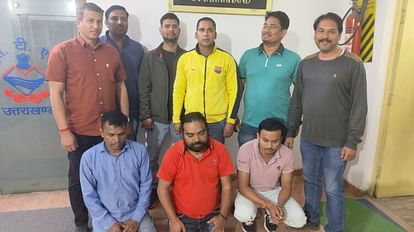 युवाओं को ठगने वाला गिरोह पकड़ा