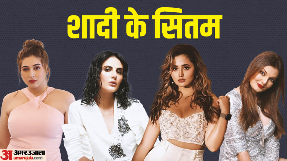 These Famous Actresses Have Been Victims Of Domestic Violence From deepshikha Nagpal to Daljeet Kaur