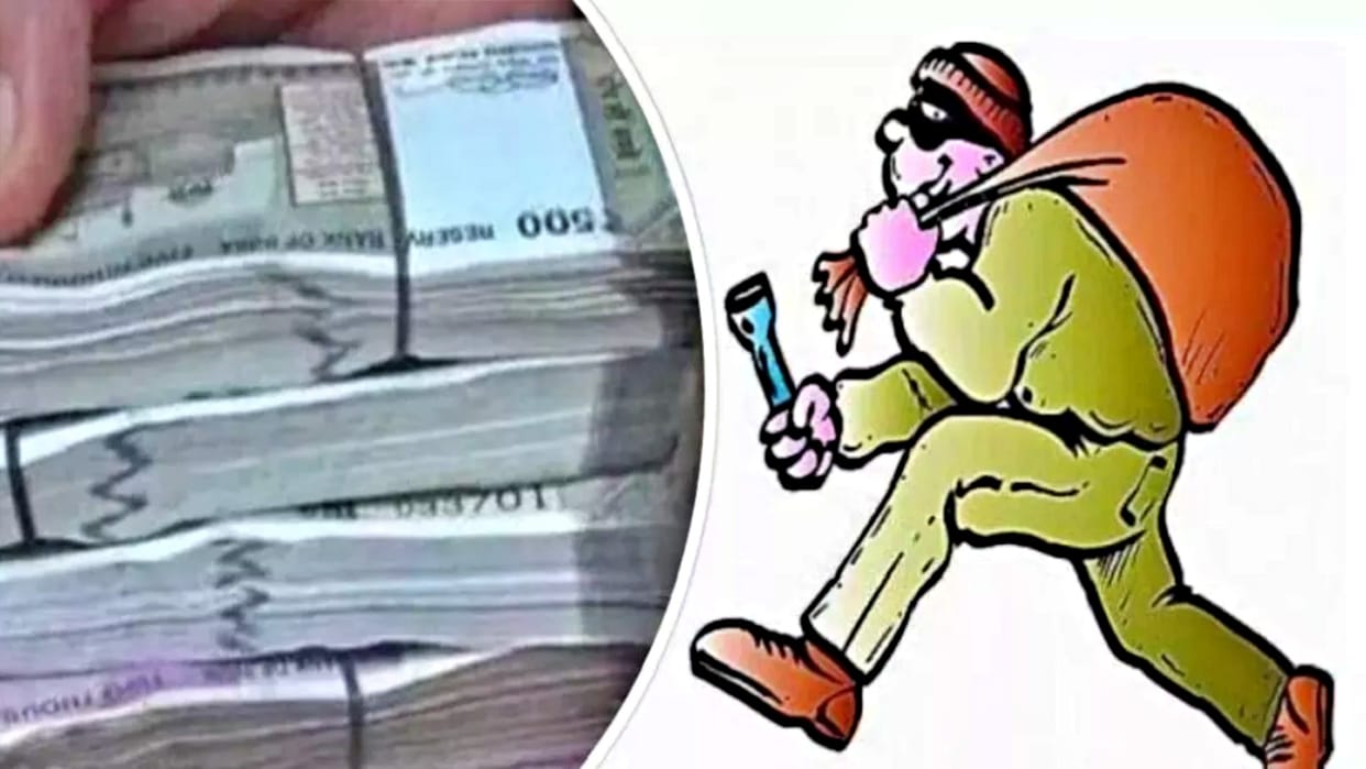 Bhopal Crime Servant absconded with two lakh rupees in Bhopal