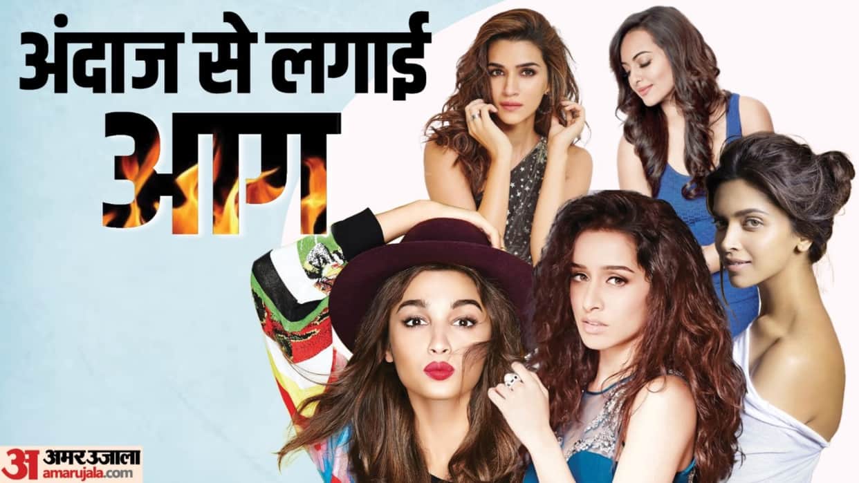 Bollywood Actress Bold Photoshoot In towel Kriti sanon Alia Bhatt Deepika Padukone Shraddha Kapoor Sonakshi