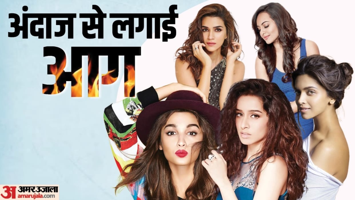 Bollywood Actress Bold Photoshoot In towel Kriti sanon Alia Bhatt Deepika Padukone Shraddha Kapoor Sonakshi