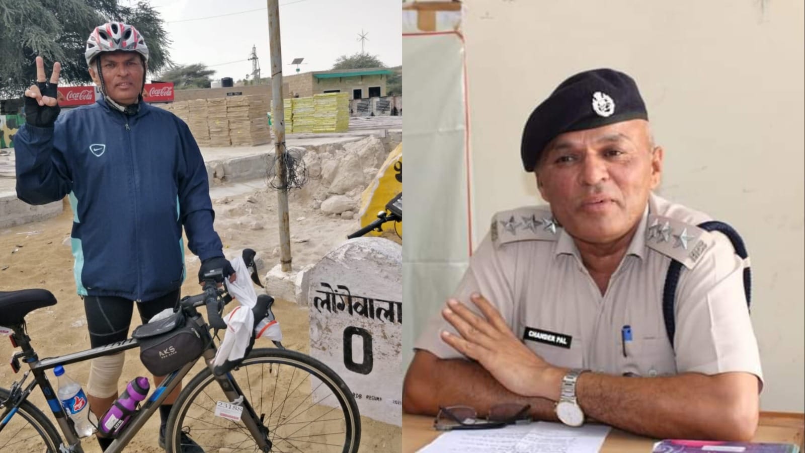 DSP Chanderpal was cremated with state honours