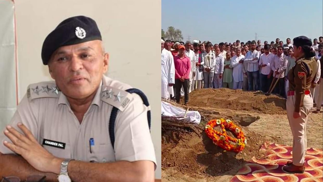 DSP Chanderpal was cremated with state honours
