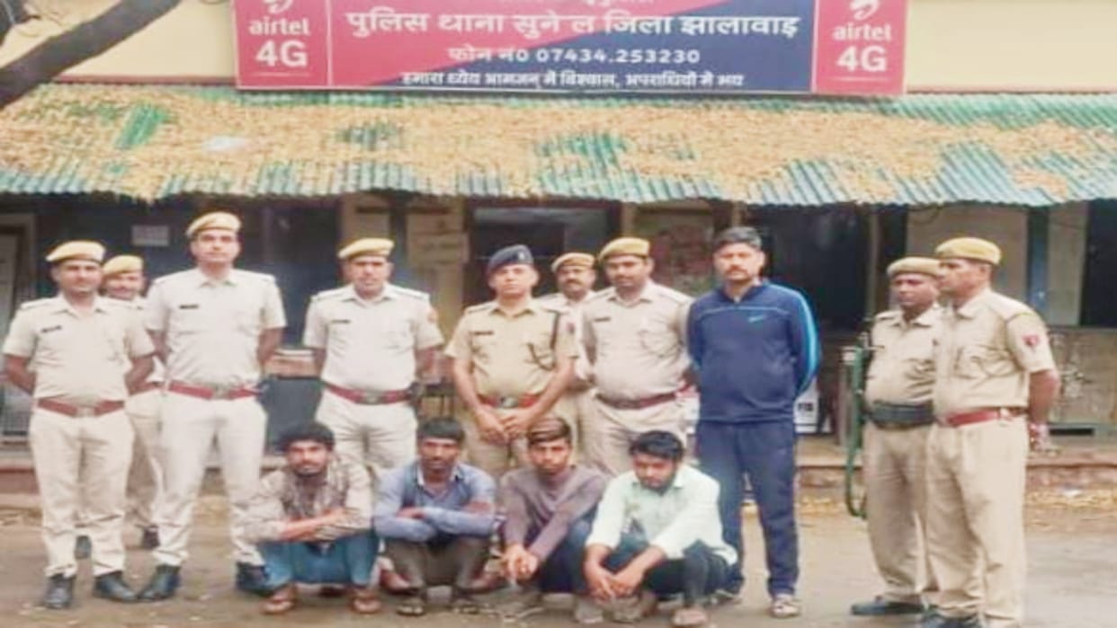 Jhalawar murder case revealed in ten hours, four accused arrested