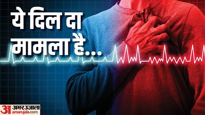 Heart Attack Ke Lakshan, not enough sleep and high base sound causes heart attack