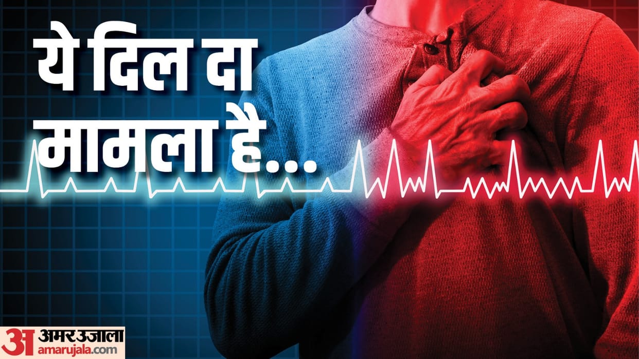 Heart Attack Ke Lakshan, not enough sleep and high base sound causes heart attack