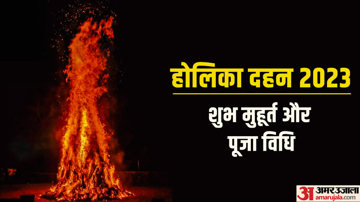 Holika Dahan 2023 Shubh Muhurat Timing Upay Puja Vidhi Offer These Things to Fire and Parikrama Fulfill All Wi