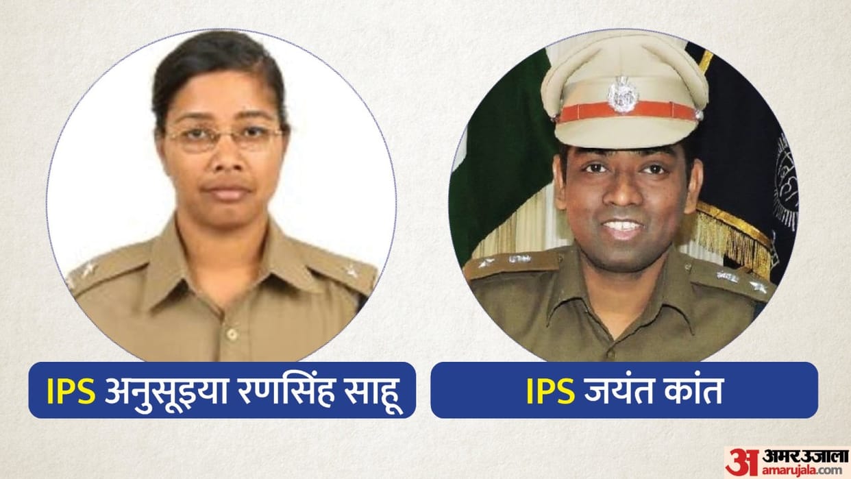 Bihar IPS Transfer : Jayant Kant became DIG of Champaran, Anusuiya Sahu reached Ahotkar at Vikas Vaibhav place