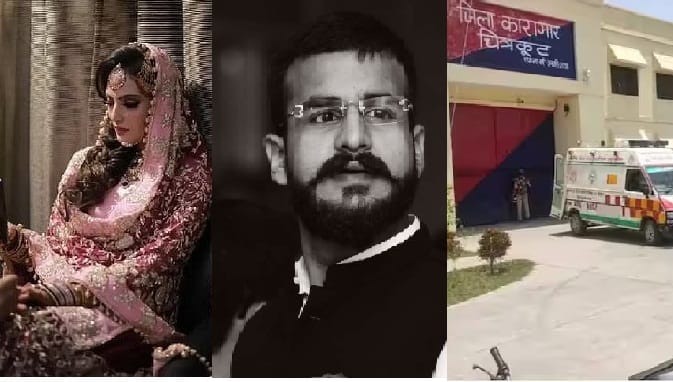 Abbas and Nikhat case, SIT got important information from deputy jailer and warder