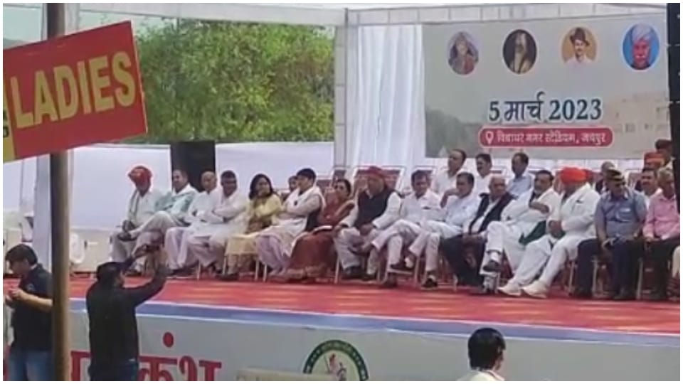 Mahakumbh of Jat community in Jaipur demand for 27 percent reservation