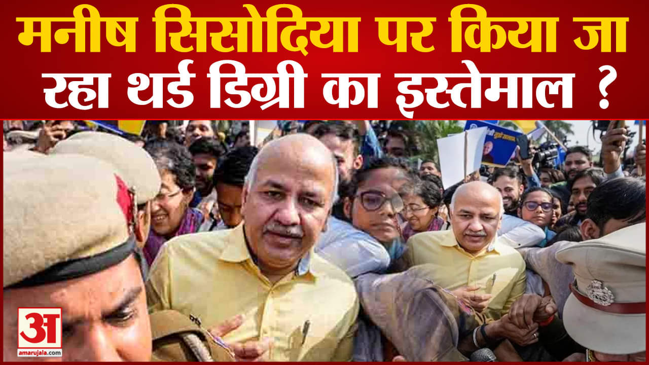 मनीष सिसोदिया