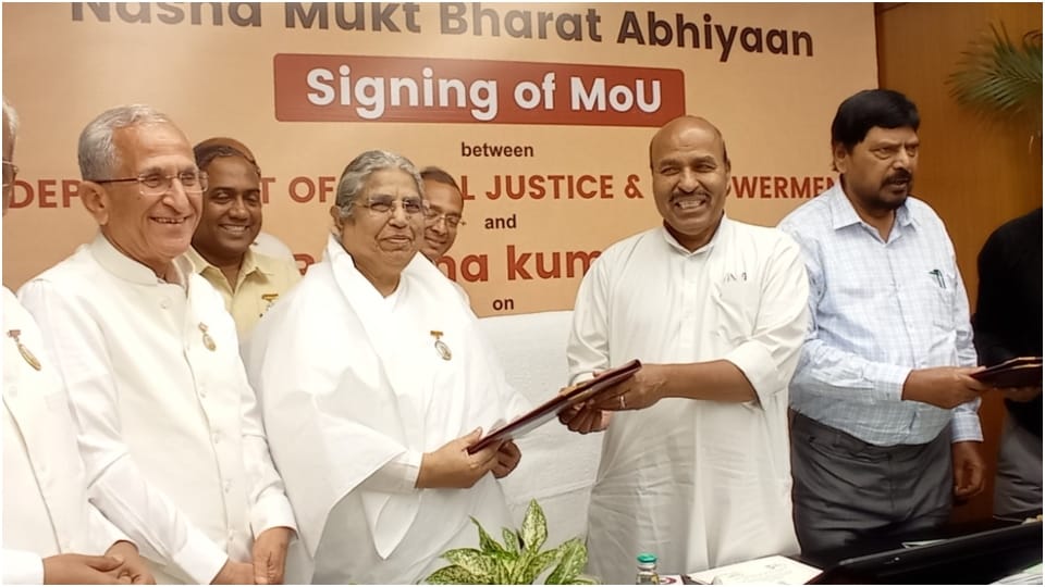 Modi government and Brahma Kumaris Sansthan signed MoU 10 crore people will be de-addiction